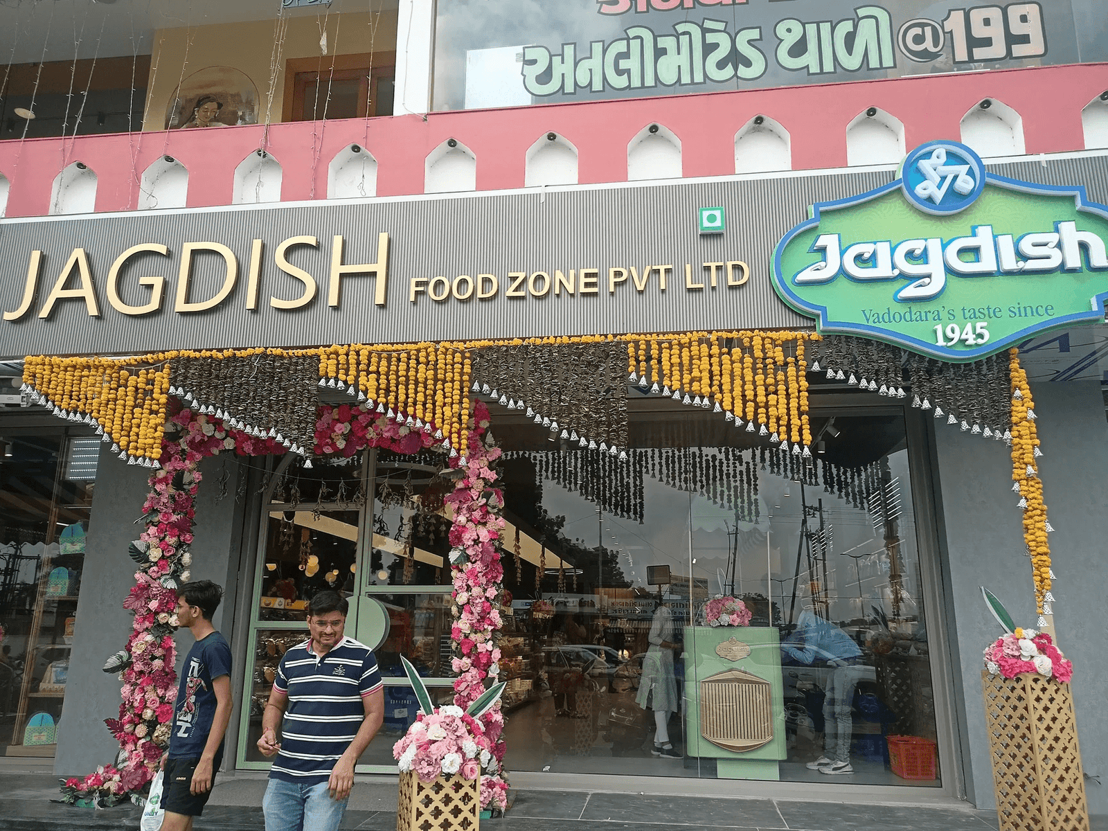 Jagdish Foods – Sama Savli